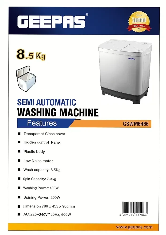 غسالة جيباس  8.5 كجم موديل : GSWM6466 - صورة المنتج 9