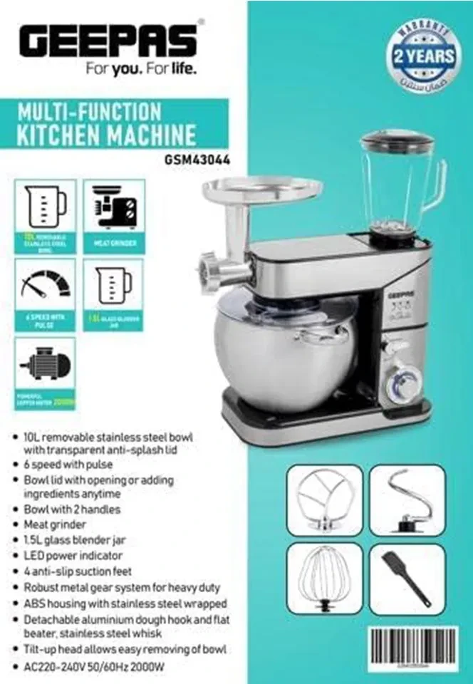 عجانة  جيباس سعة 10 لتر متعددة  3*1 موديل : GSM43044 - صورة المنتج 4