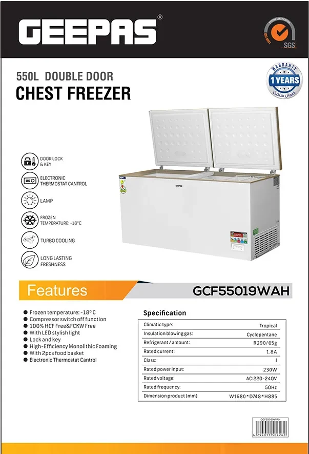 فريزر حوض جيباس سعة 550 لتر موديل : GCF55019WAH‬ - صورة المنتج 4