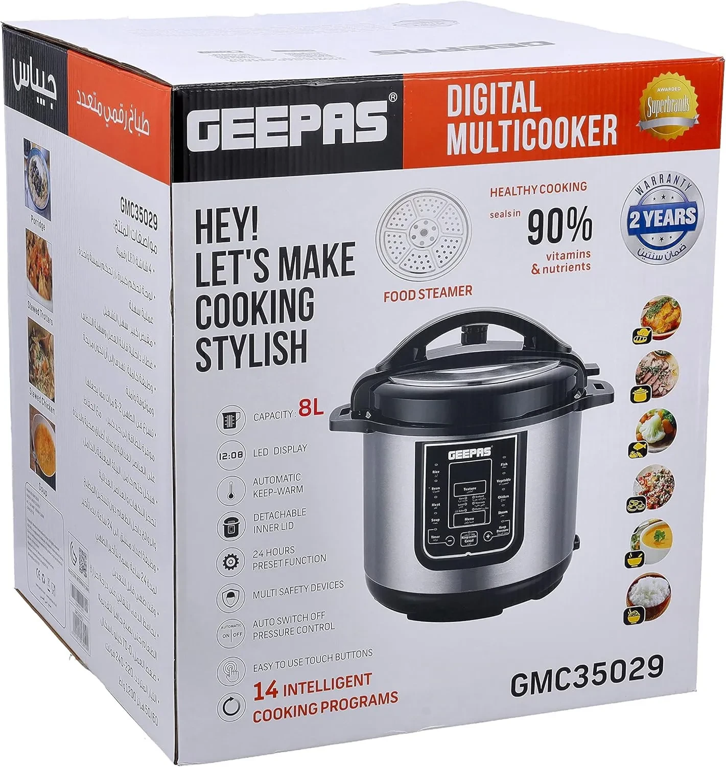 طباخة متعدد جيباس سعة 8 لتر  موديل: GMC35029 - صورة المنتج 3