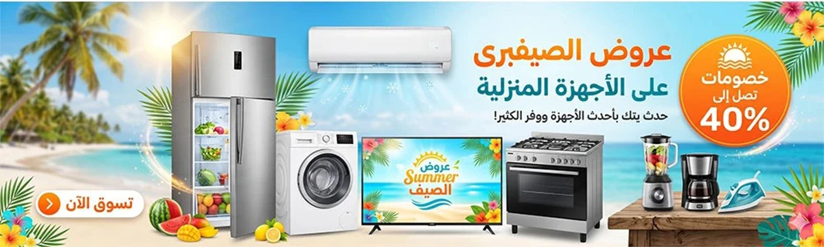 al-y store | منصة الواي - الرئيسية