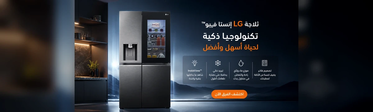 al-y store | منصة الواي - الرئيسية