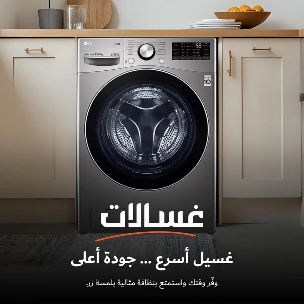 al-y store | منصة الواي promo