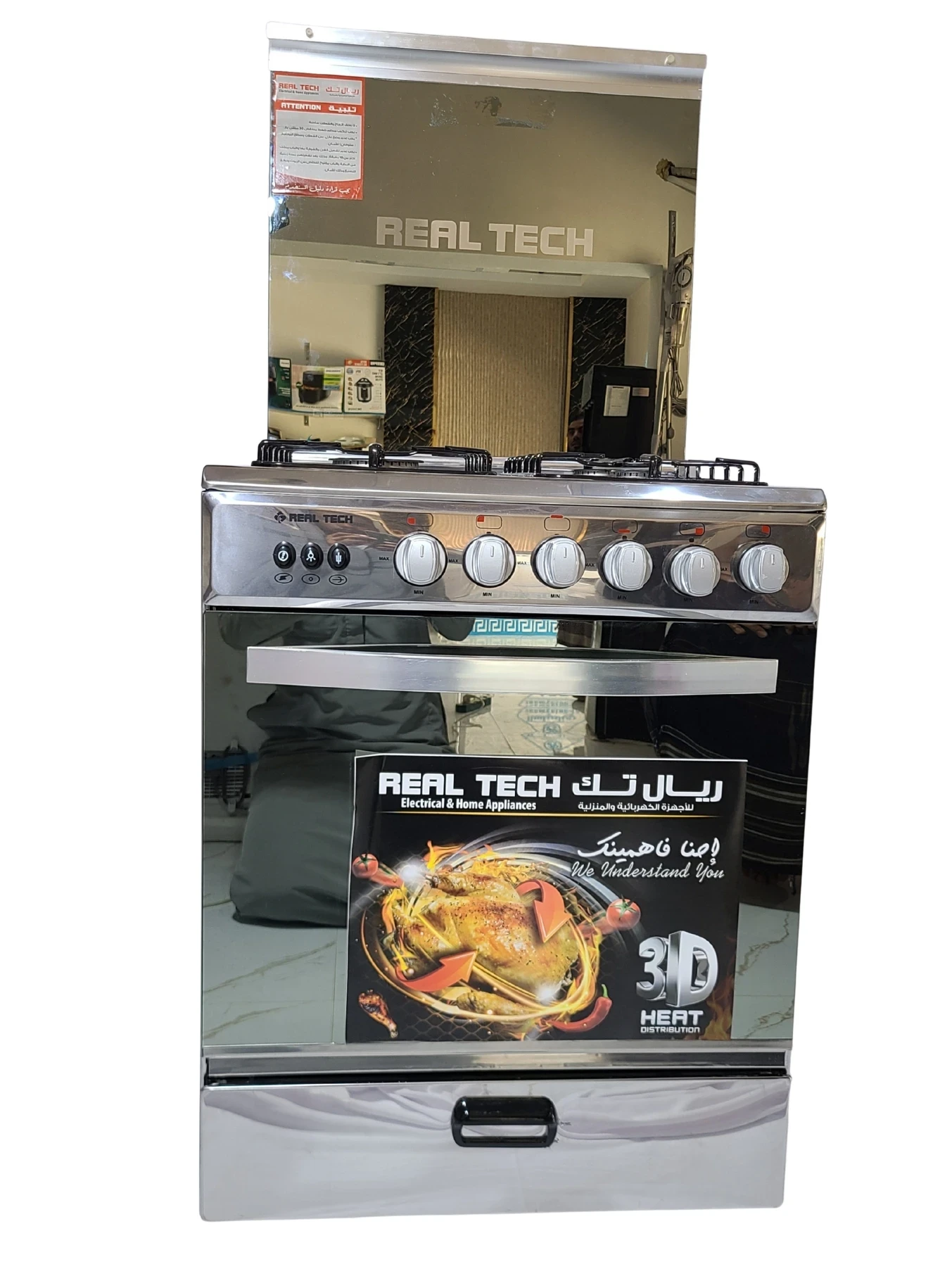 فرن غاز  ريال تك 60×60 استيل 100% مواصفات كاملة – موديل 915 - صورة المنتج 5