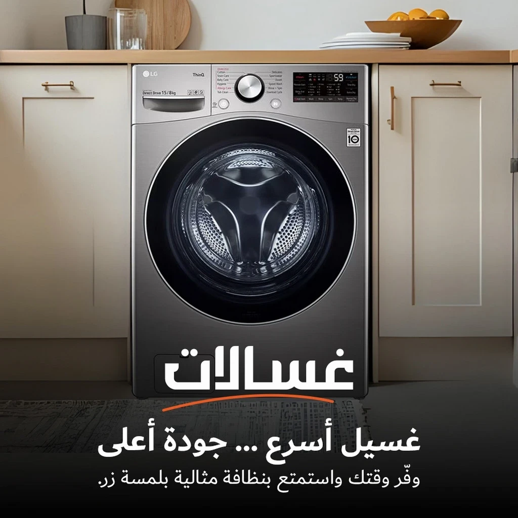 al-y store | منصة الواي promo