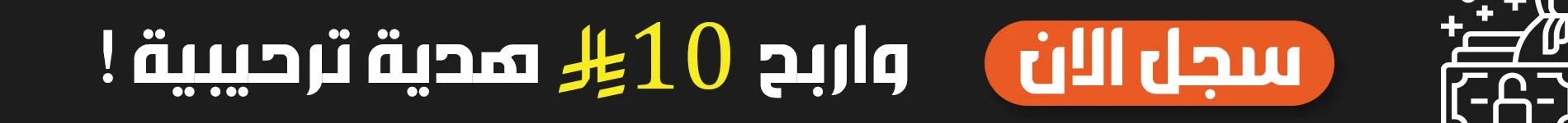 al-y store | منصة الواي promo