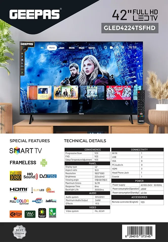 شاشة جيباس مقاس 42بوصة سمارت  موديل GLED4224TSFHD - صورة المنتج 7