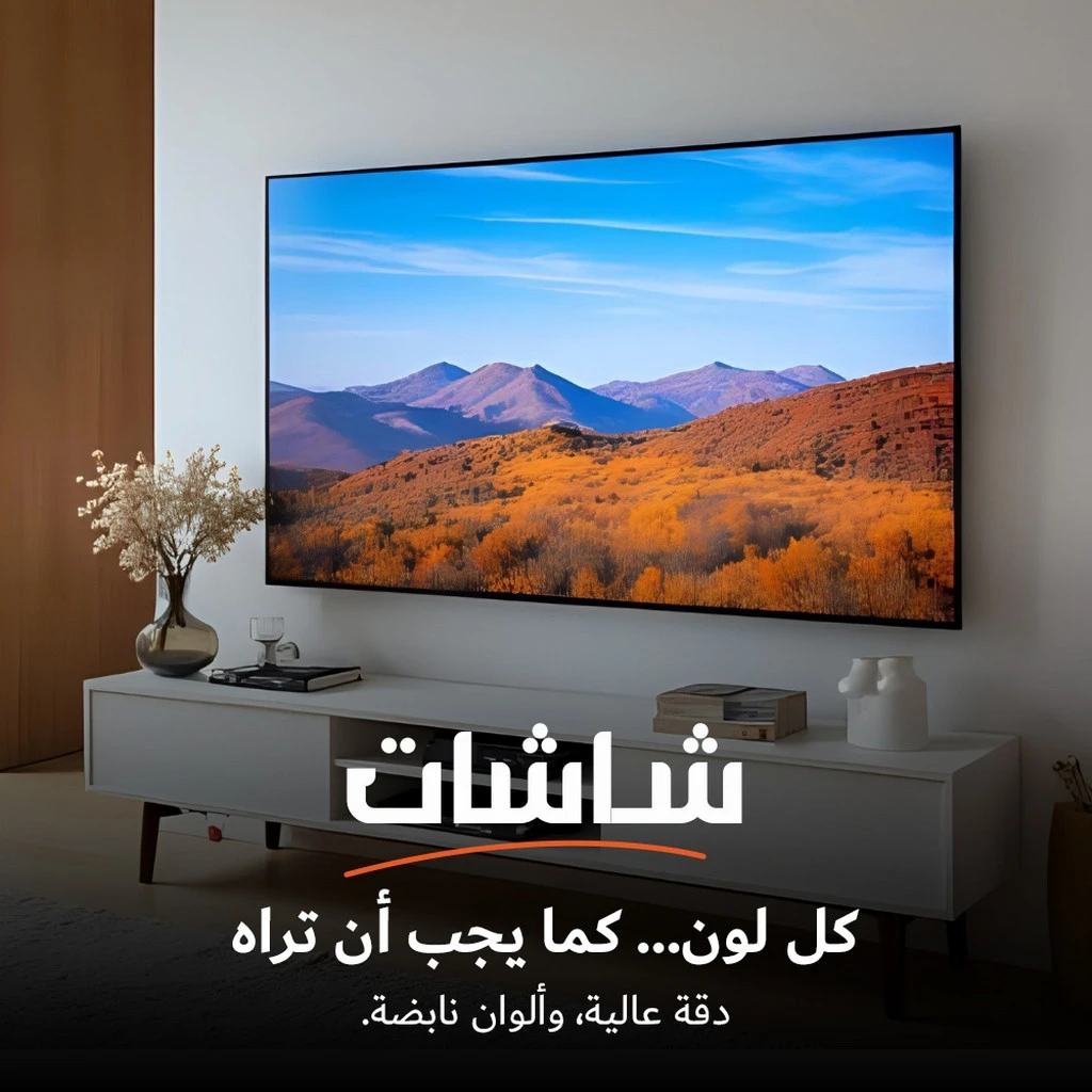 al-y store | منصة الواي promo