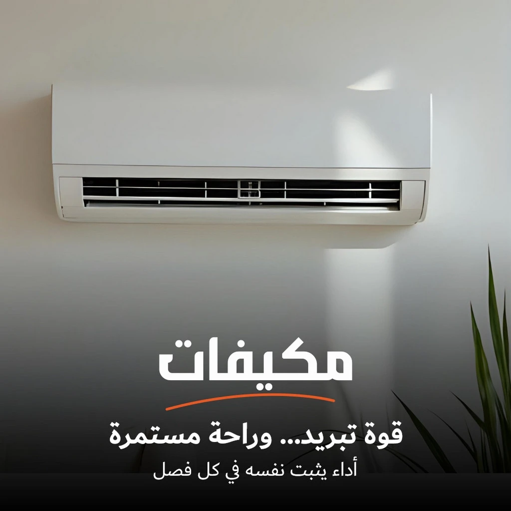 al-y store | منصة الواي promo