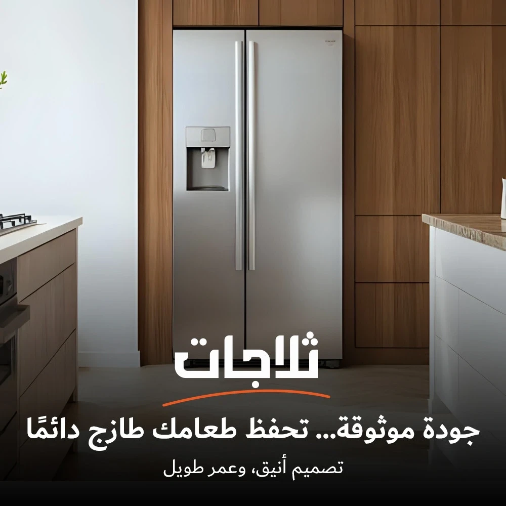 al-y store | منصة الواي promo